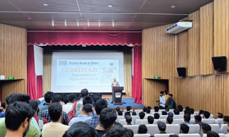 রাশিয়ায় উচ্চশিক্ষার সুযোগ নিয়ে  ঢাকাস্থ রাশিয়ান হাউসে সেমিনার অনুষ্ঠিত