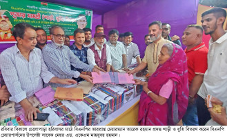 বগুড়ার চেলোপাড়াতে তারেক রহমান প্রদত্ত শাড়ী ও ধুতি বিতরণ