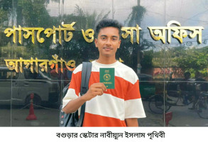 চীনে স্পিড স্কেটিং টুর্নামেন্টে খেলবে বগুড়ার পৃথিবী