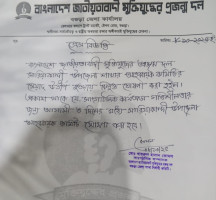 সারিয়াকান্দিতে মুক্তিযুদ্ধের প্রজন্ম দলের আহ্বায়ক কমিটি বিলুপ্ত