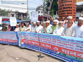 সরকার ঘোষিত ৫০০ টাকা বাড়ি ভাড়া বৃদ্ধির প্রতিবাদে আদর্শ শিক্ষক ফেডারেশনের বগুড়ায় মানববন্ধন ও প্রতিবাদ সভা