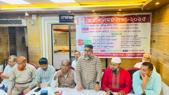 বাংলাদেশ সাংবাদিক উন্নয়ন সংস্থার কক্সবাজার জেলা কমিটির মতবিনিময় সভা