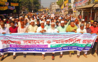 আদর্শ শিক্ষক ফেডারেশন বগুড়ার মিছিল,  স্মারকলিপি প্রদান