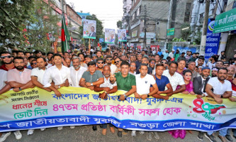 বগুড়ায় যুবদলের ৪৭তম প্রতিষ্ঠাবার্ষিকী  র‍্যালীতে নেতাকর্মীর ঢল