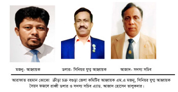 আরাফাত রহমান কোকো ক্রীড়া চক্র বগুড়া জেলা আহ্বায়ক কমিটি গঠিত