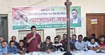 ধানের শীষের বিজয় নিশ্চিত করতে বগুড়া জেলা যুবদলের নির্বাচনী প্রস্তুতি সভা অনুষ্ঠিত