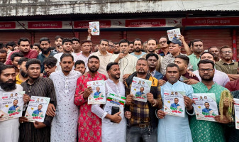 বগুড়ায় ধানের শীষের প্রচারণায় যুবদলের গণসংযোগ ও পথসভায় মানুষের ঢল