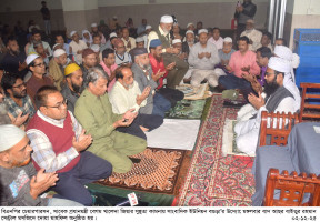 খালেদা জিয়ার সুস্থতা কামনায় সাংবাদিক ইউনিয়ন বগুড়া’র দোয়া মাহফিল