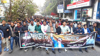 তারেক রহমানের স্বদেশ প্রত্যাবর্তন উপলক্ষে বগুড়ায় জেলা ছাত্রদলের বিশাল স্বাগত মিছিল