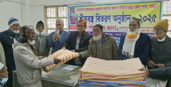 বগুড়ায় অবসরপ্রাপ্ত সরকারী কর্মচারী কল্যাণ সমিতির শীতবস্ত্র বিতরণ