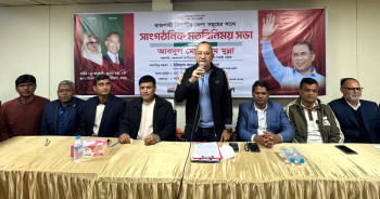 তারেক রহমানের হাত ধরেই গড়ে উঠবে সমৃদ্ধ ও স্বনির্ভর বাংলাদেশ- কেন্দ্রীয় যুবদল সভাপতি মুন্না