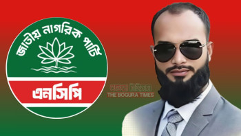 এনসিপি নেতা সাগরের বিরুদ্ধে মামলা: ঘটনা তদন্তে ৫ সদস্যের কমিটি গঠন