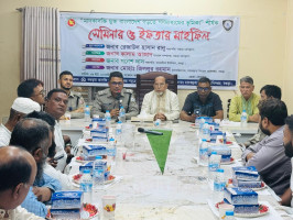 বগুড়ায় মাদকবিরোধী সেমিনার ও ইফতার মাহফিল অনুষ্ঠিত