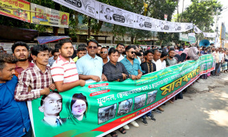 ৭২ ঘণ্টার আলটিমেটাম: বগুড়ায় নেতাকর্মীদের নামে ‘মিথ্যা মামলার’ প্রতিবাদে ফুঁসছে রাজপথ