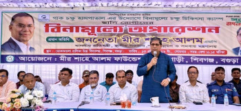 বগুড়া শিবগঞ্জে বিনামূল্যে চক্ষু চিকিৎসা সেবা পেলেন ১২'শ মানুষ