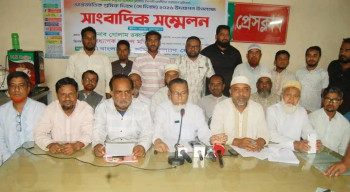 আন্তর্জাতিক শ্রমিক দিবস উপলক্ষে সংবাদ সম্মেলন  করেছেন বাংলাদেশ শ্রমিক কল্যাণ ফেডারেশন বগুড়া মহানগর ও জেলা শাখা।