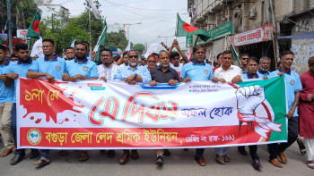 বগুড়ায় মহান মে দিবস উপলক্ষে বগুড়া লেদ শ্রমিক ইউনিয়নের সমাবেশ ও র‍্যালি অনুষ্ঠিত