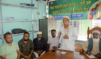 বগুড়ায় তিনমাথা দেশি ফল আড়ৎদার ব্যবসায়ীদের জরুরী মতবিনিময় সভা