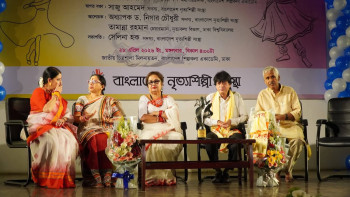 বগুড়ার নৃত্যশিল্পী আশিক ফারুক ঢাকায় গওহর জামিল পদকে ভূষিত