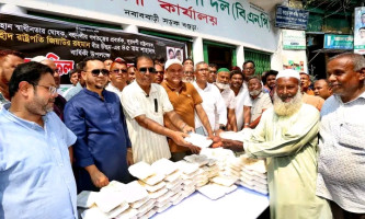 শহীদ রাষ্ট্রপতি জিয়াউর রহমানের ৪৫তম শাহাদতবার্ষিকী উপলক্ষে বগুড়ায় কৃষক দলের দোয়া ও খাদ্য বিতরণ