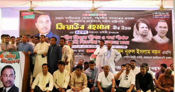 বগুড়া বাগবাড়িতে শহীদ জিয়ার জীবন ও কর্ম শীর্ষক আলোচনা সভা ও দোয়া মাহফিল অনুষ্ঠিত