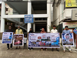 ৫ শতাংশ বিলম্বজনিত পাওনা পরিশোধের দাবিতে বগুড়ায় সাবেক গ্রামীণফোন কর্মীদের প্রতিবাদ