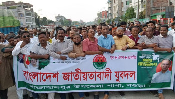 শাজাহানপুরে যুবদলের নবঘোষিত কমিটির কৃতজ্ঞতা ও শুভেচ্ছা মিছিল