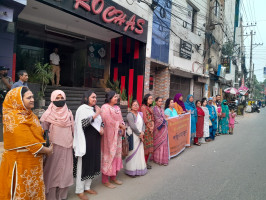 নারী-কন্যার প্রতি নির্যাতন বন্ধে বগুড়ায় নাগরিক সমাজের শান্তিপূর্ণ সহাবস্থান কর্মসূচি