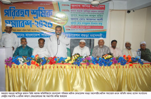 বগুড়ায় পরিবহন শ্রমিক ফেডারেশনের শ্রমিক সমাবেশ অনুষ্ঠিত