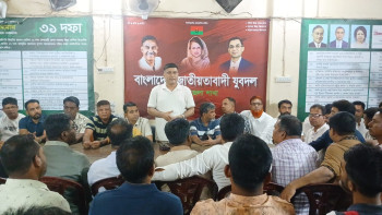 সাংগঠনিক সপ্তাহ পালনে মাঠে থাকবে যুবদল : জাহাঙ্গীর আলম