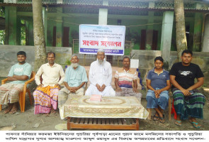 সাঁথিয়ায় মসজিদে যাতায়াতের সড়ক বন্ধ করে  দেওয়ার অপপ্রচারের প্রতিবাদে সংবাদ সম্মেলন
