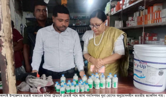 কালাইয়ে অনুমোদনহীন ভারতীয় ভ্যাকসিন বিক্রির দায়ে ১৩ হাজার টাকা জরিমানা