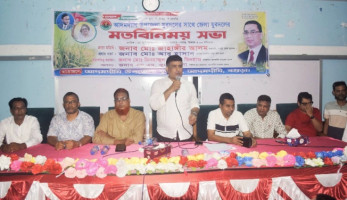 বগুড়ায় আদমদীঘি উপজেলা যুবদলের সাংগঠনিক মতবিনিময় সভা অনুষ্ঠিত