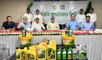 বগুড়ায় মেঘনা পেট্রোলিয়াম লি. এর বিপি গ্রাহক সমাবেশ অনুষ্ঠিত