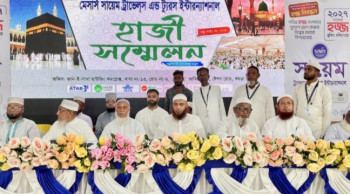 বগুড়া শেরপুরে সায়েম ট্রাভেলস'র উদ্যোগে হাজী সম্মেলন ও মতবিনিময় সভা অনুষ্ঠিত