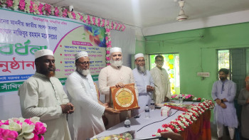 ব্যারিস্টার ড. নাজিবুর রহমান এমপিকে সংবর্ধনা প্রদান