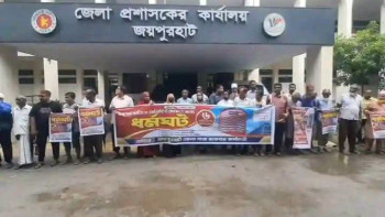 জয়পুরহাট ডাকঘর কর্মচারীদের দুই দফা দাবিতে ধর্মঘট ও মানববন্ধন