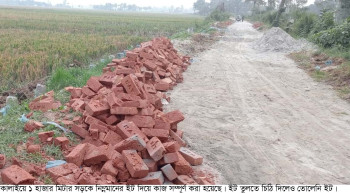 কালাইয়ে ১ হাজার মিটার সড়কে নিম্নমানের ইট দিয়ে কাজ সম্পূর্ণ করা হয়েছে, ইট তুলতে চিঠি দিলেও তুলেনি ইট