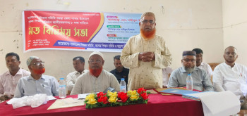 চাকুরী জাতীয়করণের লক্ষ্যে বগুড়ায় বাংলাদেশ কলেজ শিক্ষক সমিতির মতবিনিময় সভা অনুষ্ঠিত