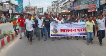 জয়পুরহাটে শ্রমিক নেতা হত্যার প্রতিবাদে বিক্ষোভ মিছিল ও  মানববন্ধন
