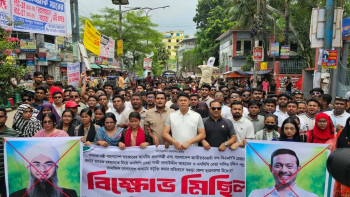 তারেক রহমানকে নিয়ে কটূক্তির অভিযোগ: বগুড়ায় এনসিপি নেতা তানভীরের কুশপুত্তলিকা দাহ, ছাত্রদলের বিক্ষোভ