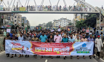 মাঝিড়ায় জুলাই সনদ বাস্তবায়নের দাবিতে ছাত্রশিবিরের বিক্ষোভ মিছিল ও সমাবেশ