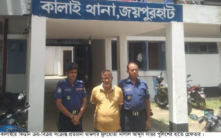 জয়পুরহাটে কিডনির হাটে ক্রয়-বিক্রয় চক্রের মূলহোতা ছাত্তার গ্রেপ্তার