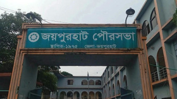 জয়পুরহাট পৌরসভায় টাকা না দিলে মিলছে না নাগরিকসেবা