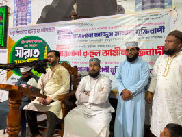 সাজাপুরে পবিত্র রবিউল আউয়াল উপলক্ষে সিরাত মাহফিল অনুষ্ঠিত