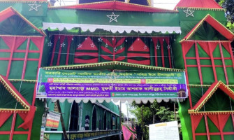 বগুড়ায় হক্বের দাওয়াত সিদ্দীক্বিয়া দরবারের উদ্যোগে ঈদে মিলাদুন্নবী (সা.) উদযাপন