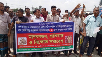 বগুড়ায় হিমাগারে আলু সংরক্ষণে কেজিপ্রতি  ৫.২০টাকা ভাড়া কার্যকরের দাবিতে মানববন্ধন