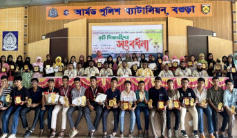বগুড়ায় ৩৫৫ জন মেধাবী শিক্ষার্থীকে এবিসি শিক্ষা পরিবারের সংবর্ধণা
