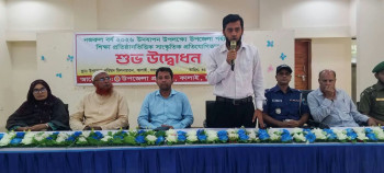 কালাইয়ে নজরুল বর্ষ ও স্কুলভিত্তিক সাংস্কৃতিক অনুষ্ঠানের উদ্বোধন করেন  ইউএনও