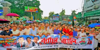 জাতীয়তাবাদী দল বিএনপি'র ৪৮ তম প্রতিষ্ঠা বার্ষিকী উপলক্ষে  বগুড়া মহানগর বিএনপি'র উদ্যোগে বর্ণাঢ্য র‍্যালি